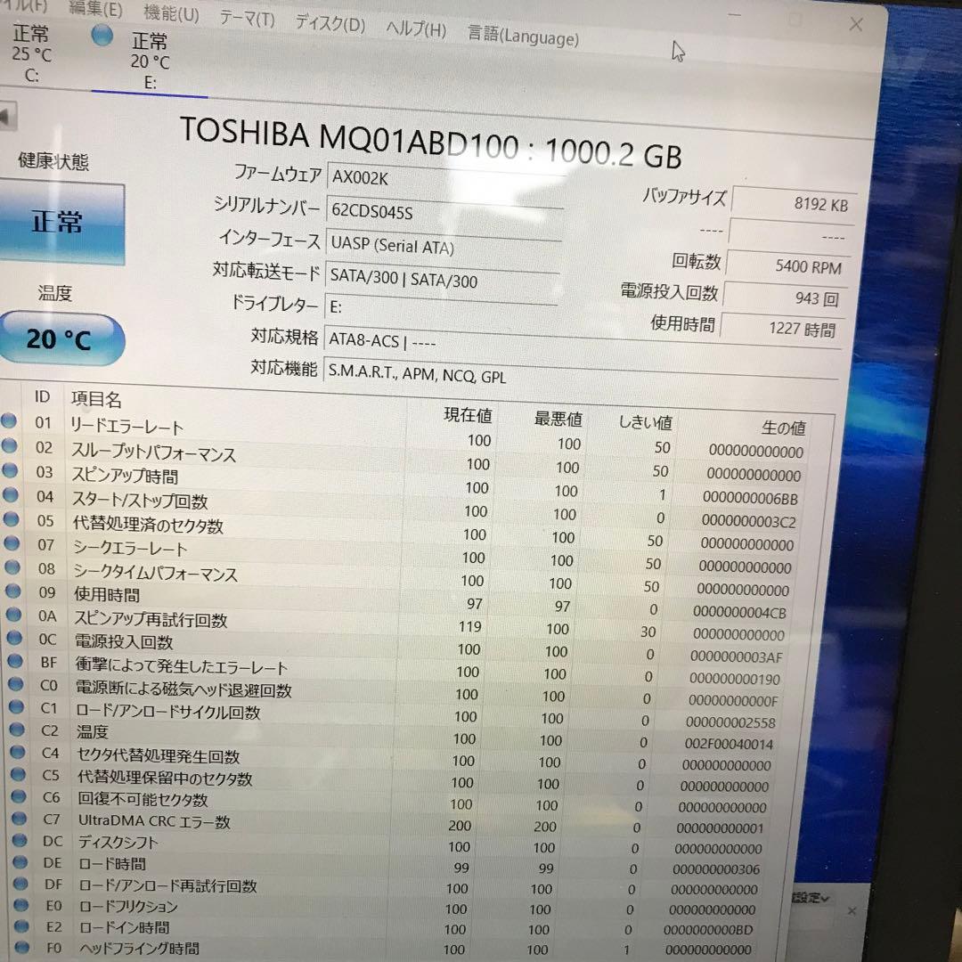 909 1TB HDD 正常 8個 2.5インチ まとめ売り