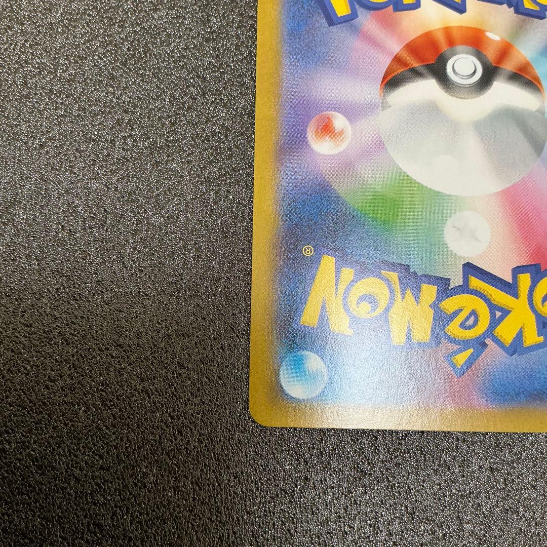 ポケモンカード　ブラッキーex SAR テラスタルフェス