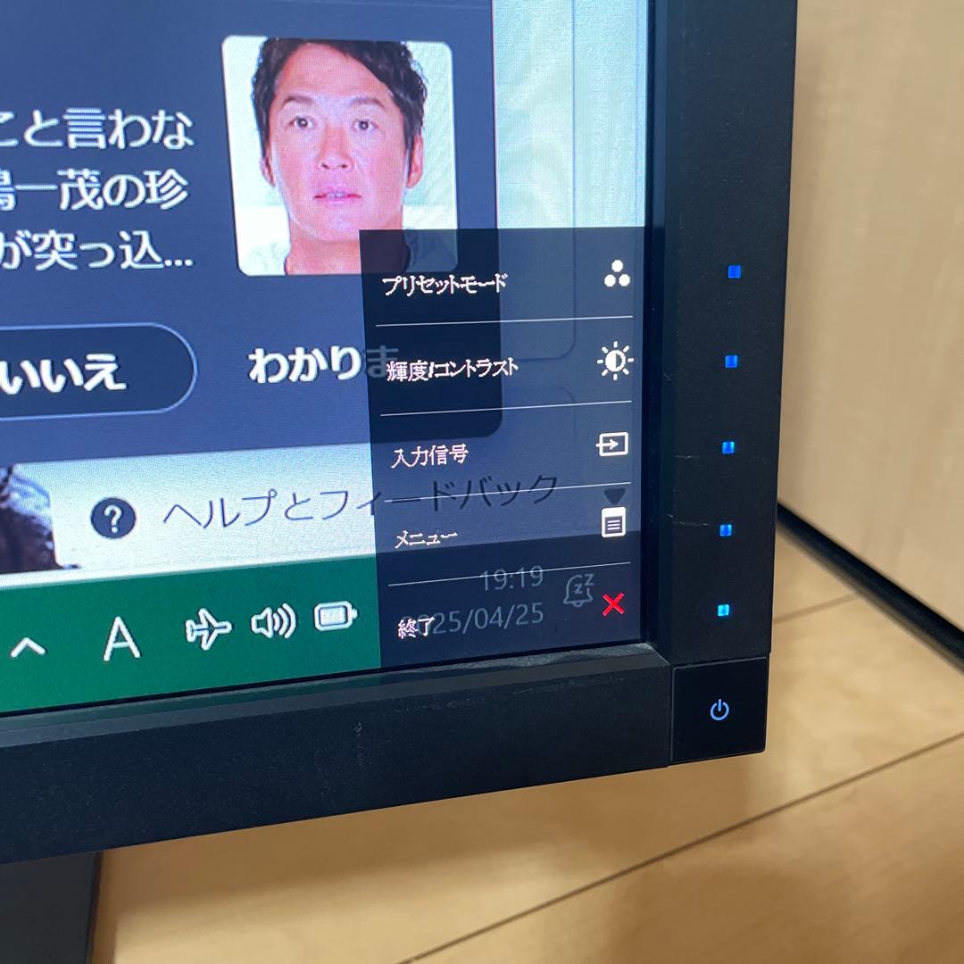 #797 DELL モニター ディスプレイ U2711b 27インチ