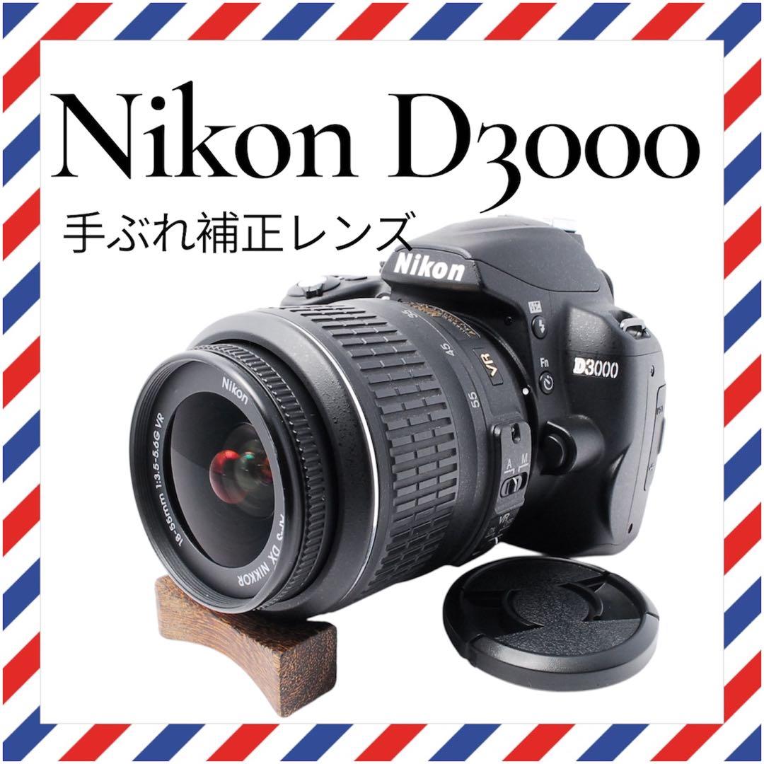 初心者おすすめ❤️Nikon D3000❤️楽々撮影✨一眼レフカメラ