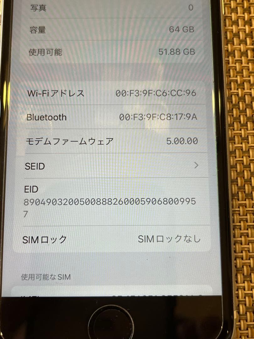 Apple iPhone SE (第2世代) ホワイトA2296 SIMフリー