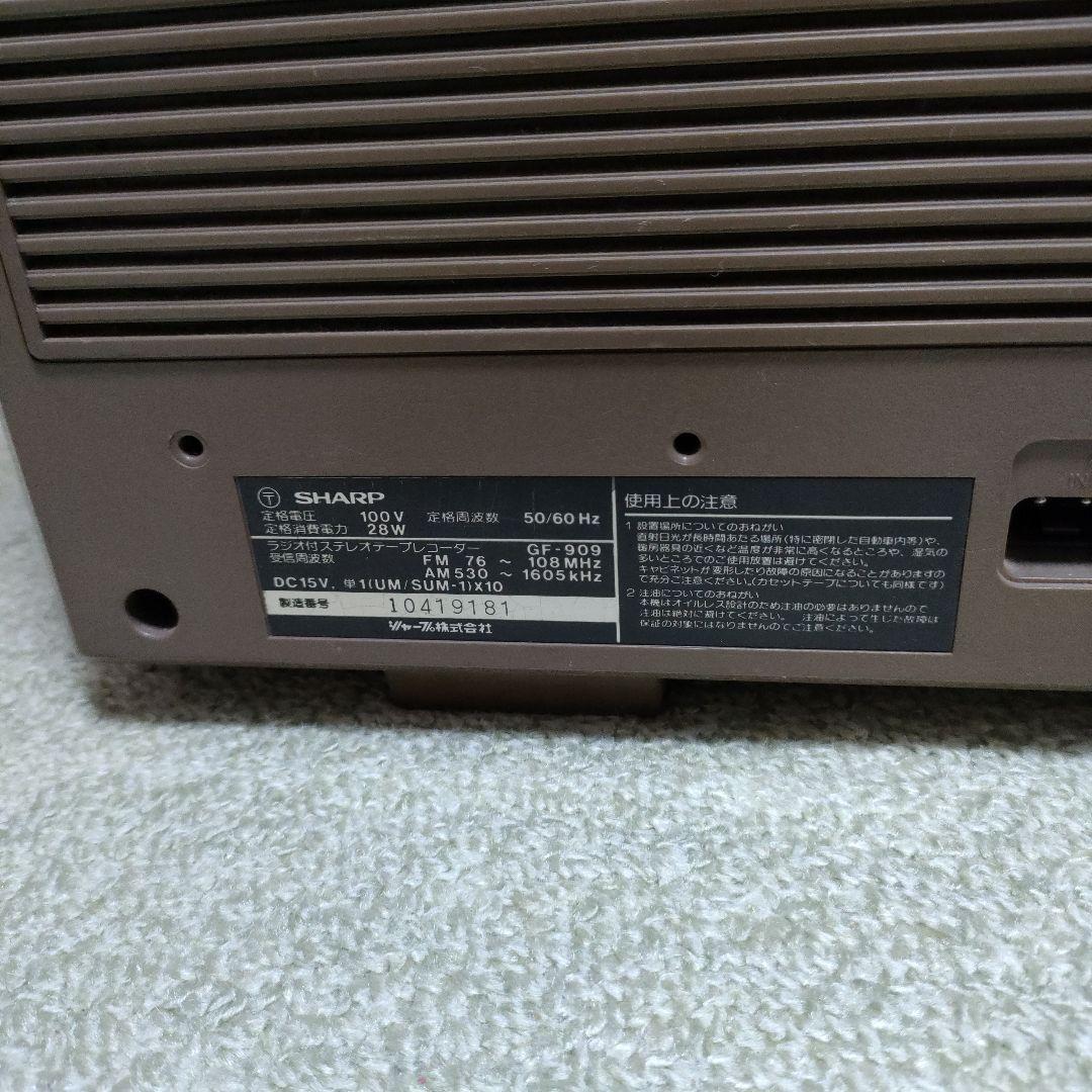 ジャンク品 SHARPシャープ THE SEARCHER-WGF-909ラジカセ