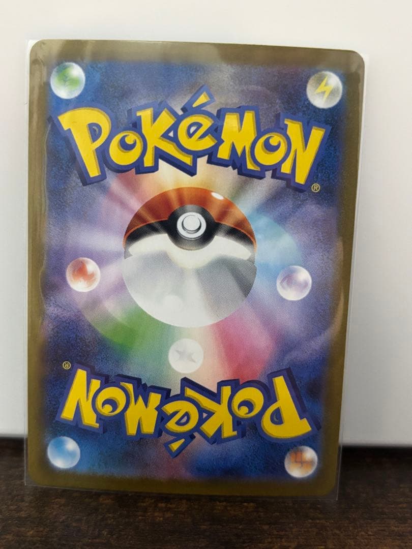 パ*コ様 美品！ PSA10相当！！ リーリエの決心 SAR