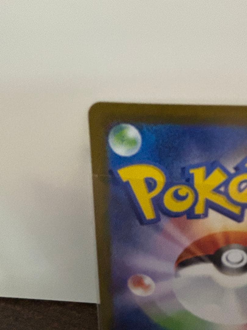 パ*コ様 美品！ PSA10相当！！ リーリエの決心 SAR