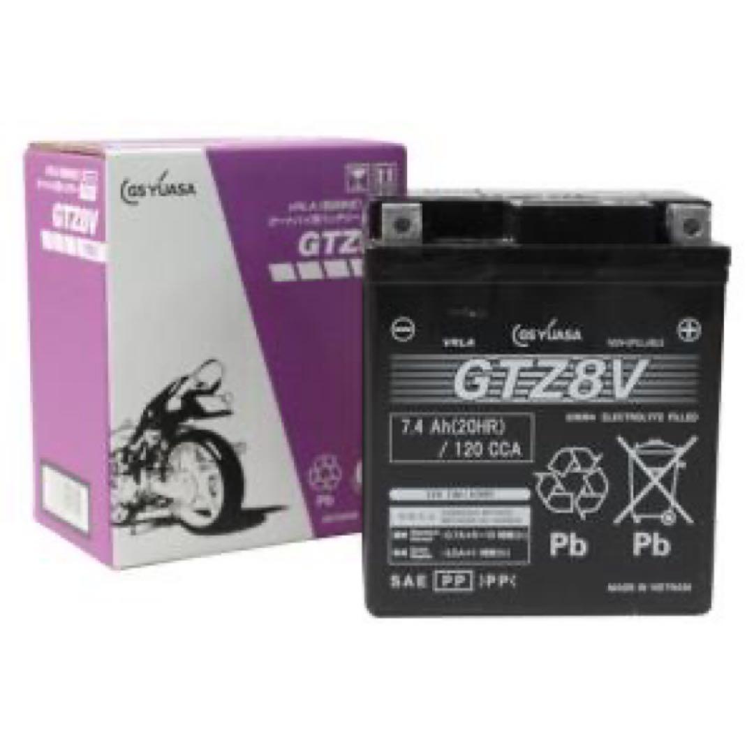 GSユアサ GTZ8V バッテリー 国内正規品 新品未使用