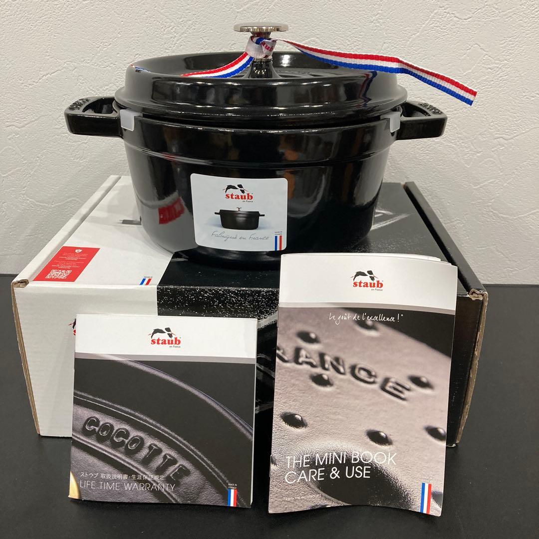 ＳＴＡＵＢ　ストウブ　シャイニーブラック　ラウンド　20センチ