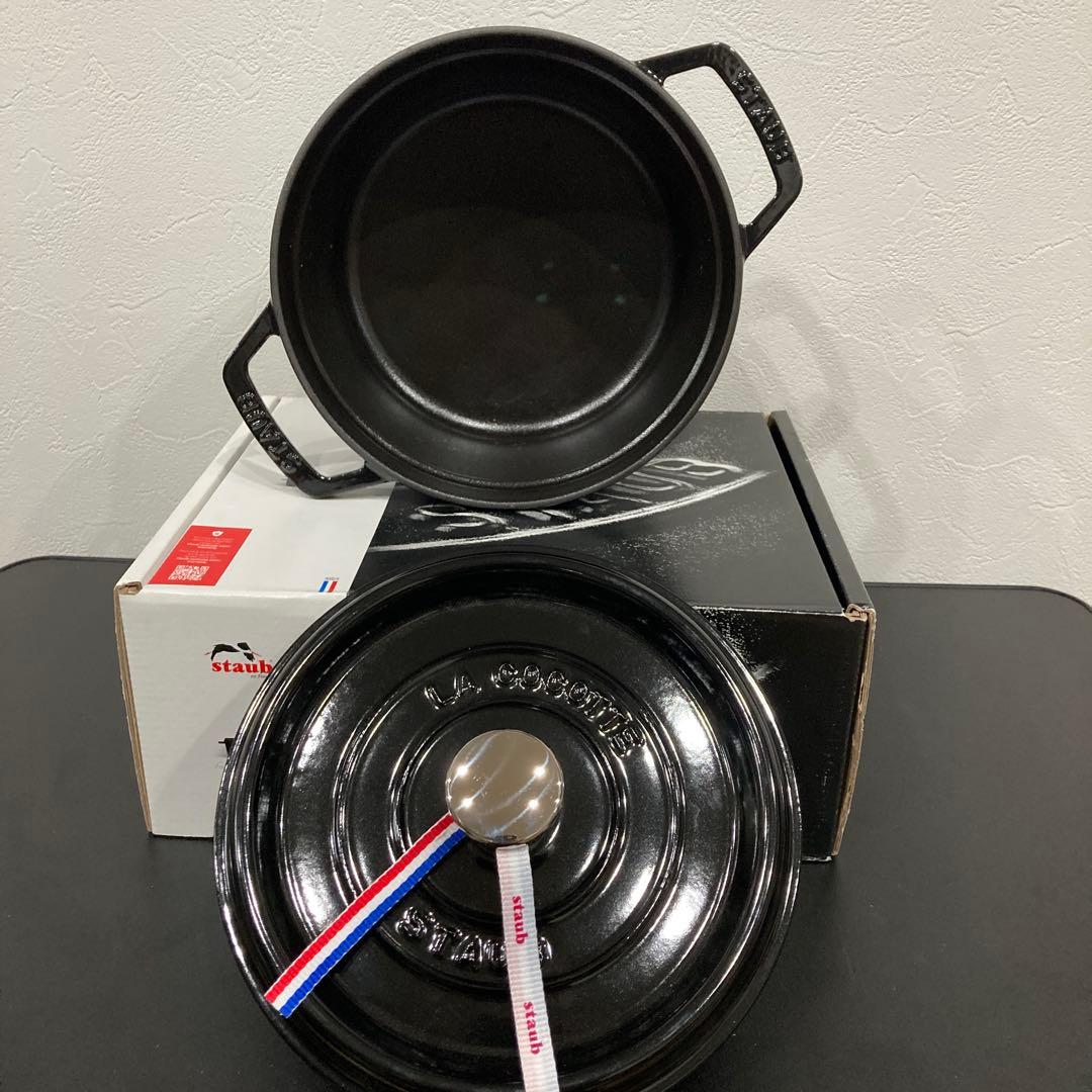 ＳＴＡＵＢ　ストウブ　シャイニーブラック　ラウンド　20センチ