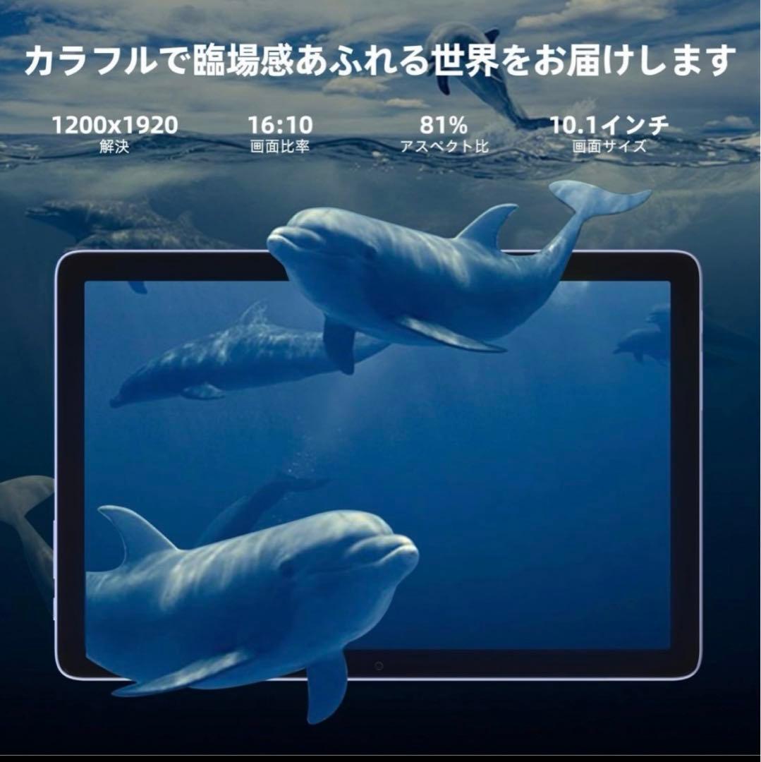 【新品/未開封】 10.1インチ Androidタブレット　（1点限り）