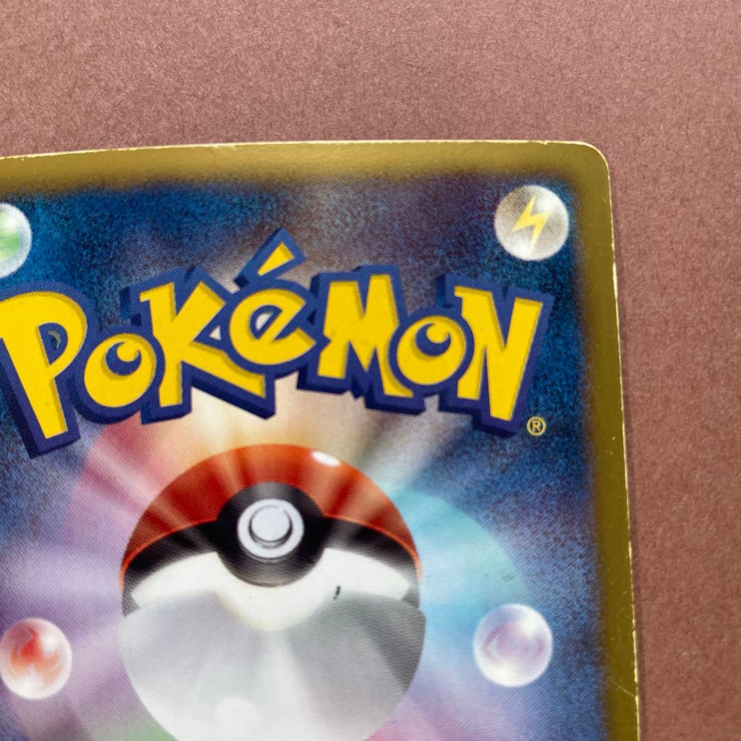 ゼクロム SR 055/053 BW1 ホワイトコレクション