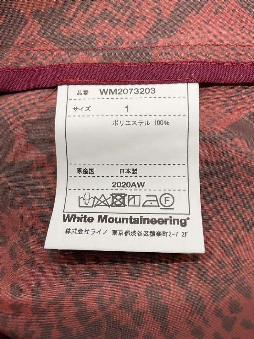 新品 White Mountaineeringパイソンノーカラーコート 1