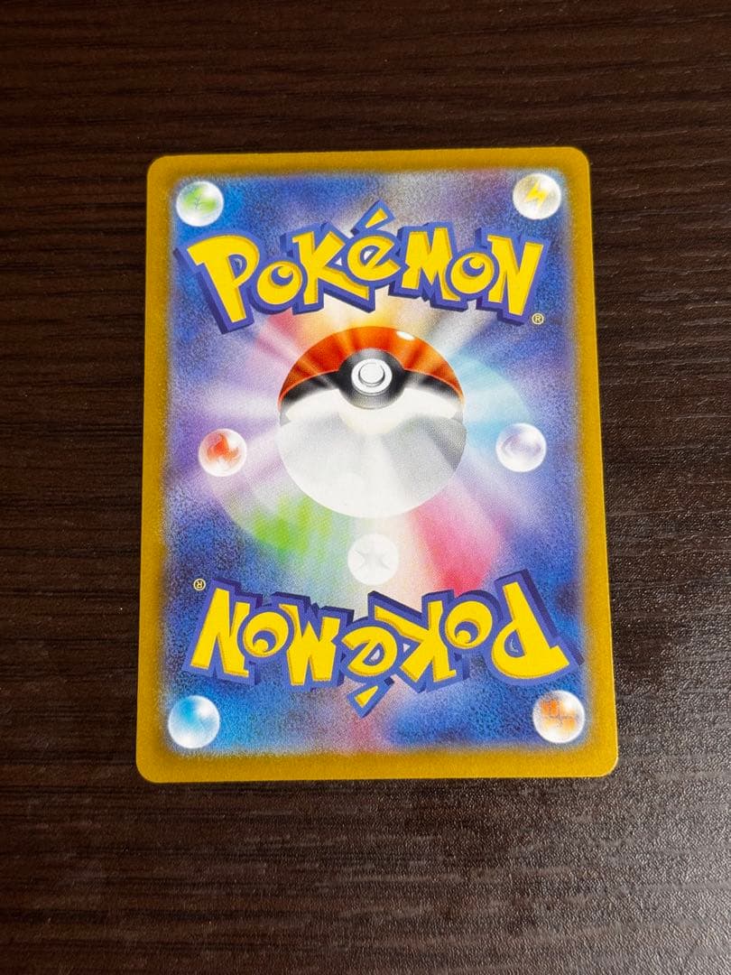 スタートデッキ100 リーリエのピッピex（SAR仕様）No.32デッキセット