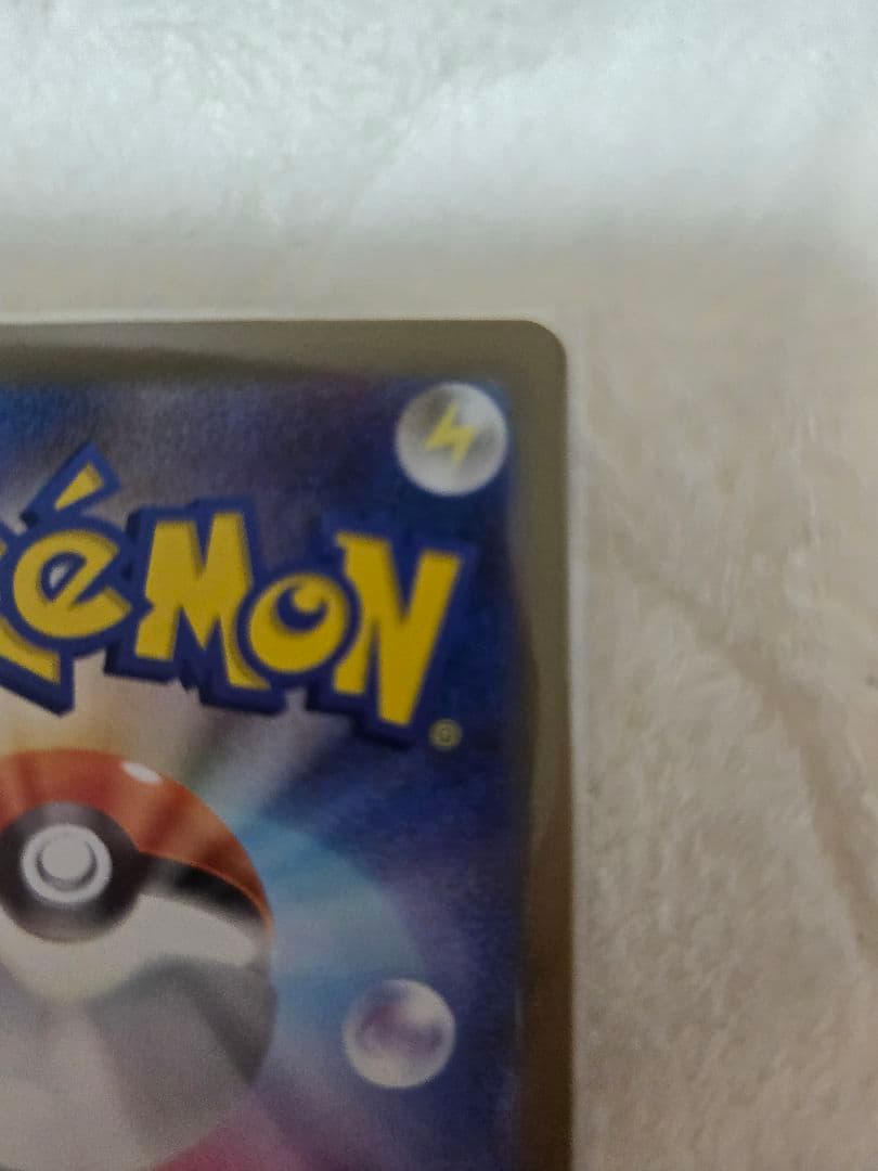 【2枚セット】メガカイリューex SAR MA メガドリームex