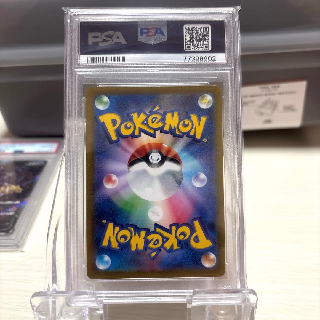 か*め様 ユウリSR PSA10