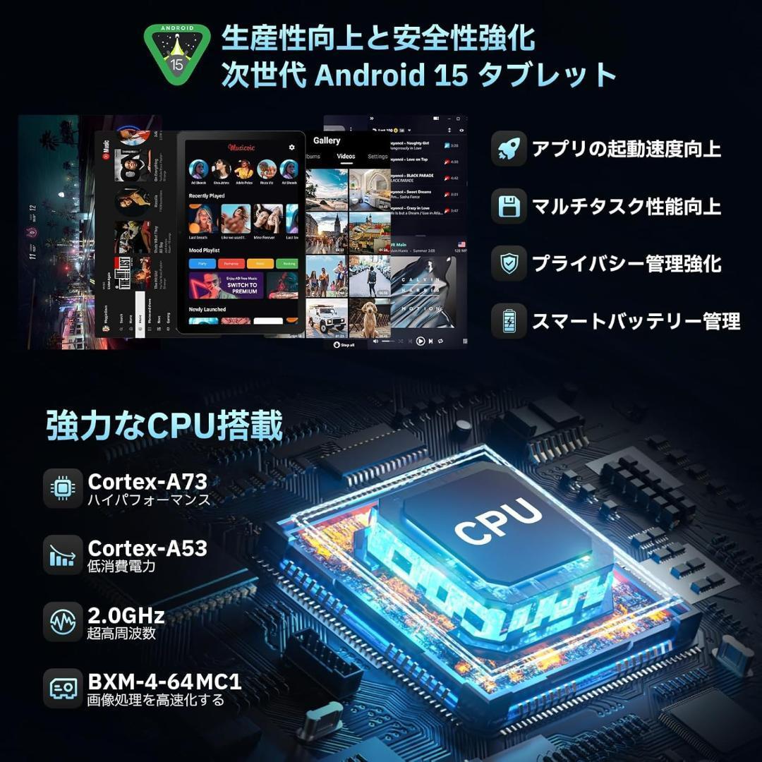 タブレット HiGrace 10インチ Android15 Wi-Fi6モデル