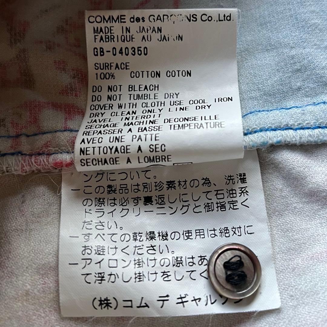 コムデギャルソン ベルベット ベロア ペイズリー シャツ