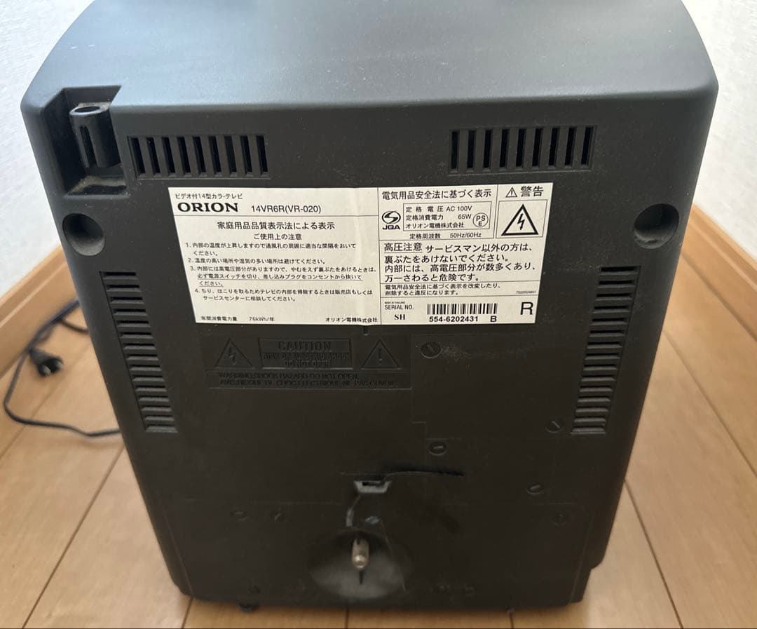 ORION DOUBLE DENCER ブラウン管テレビ