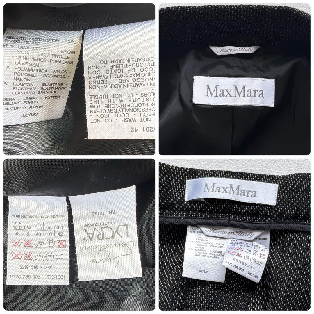 【美品】マックスマーラ 白タグ　パンツスーツ 大きいサイズ LL