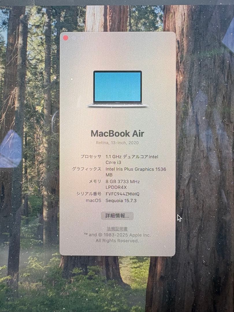 Apple MacBook Air (2020) 本体