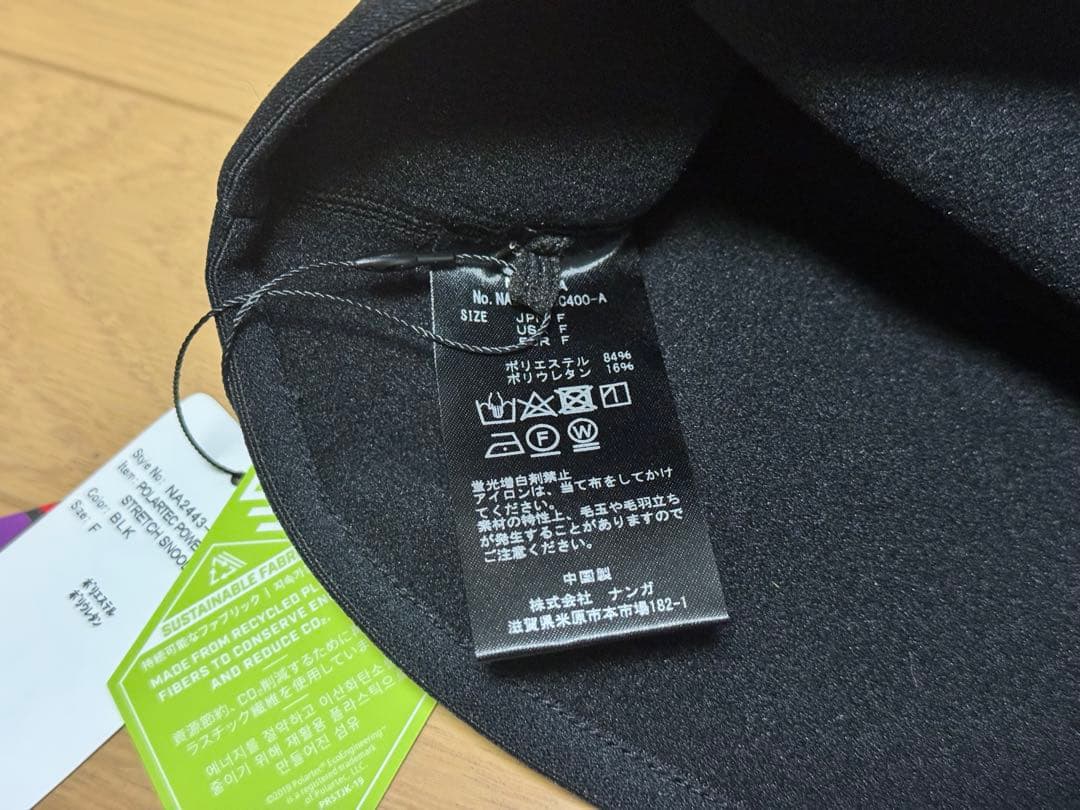 [新品未使用] ナンガ(NANGA)ポーラテックスヌード/ブラック/フリーサイズ