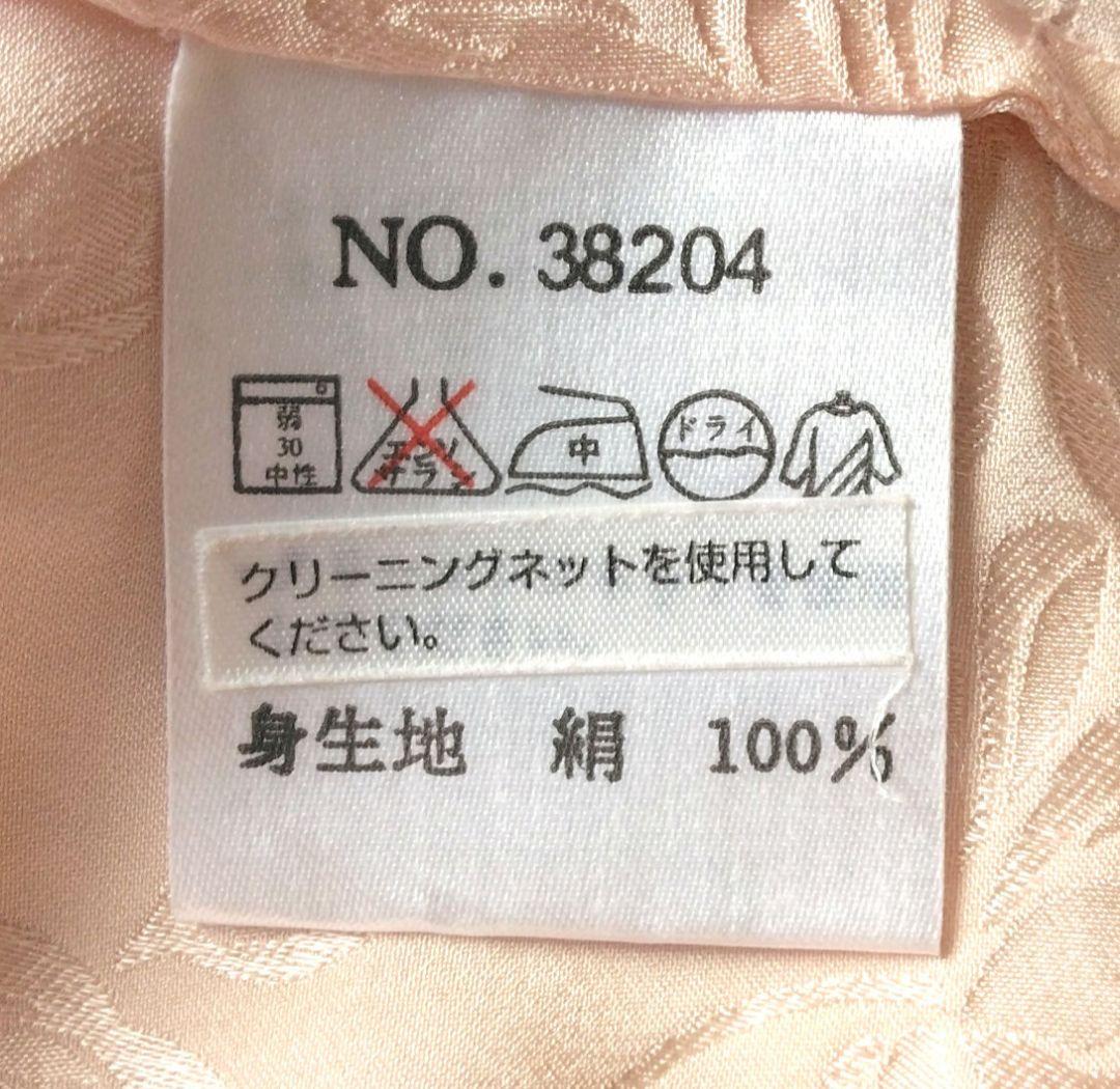 ギャルソンヌ　シルク　レディース　パジャマ