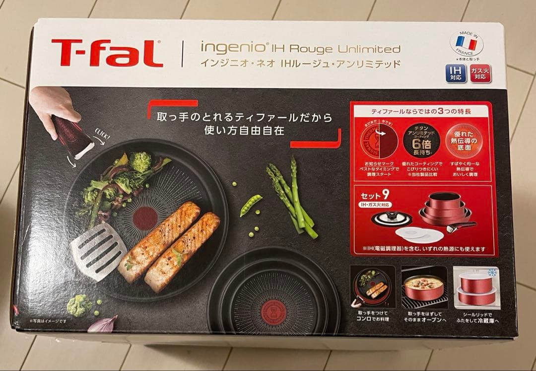 T-fal インジニオネオIHルージュ　アンリミテッド　セット9