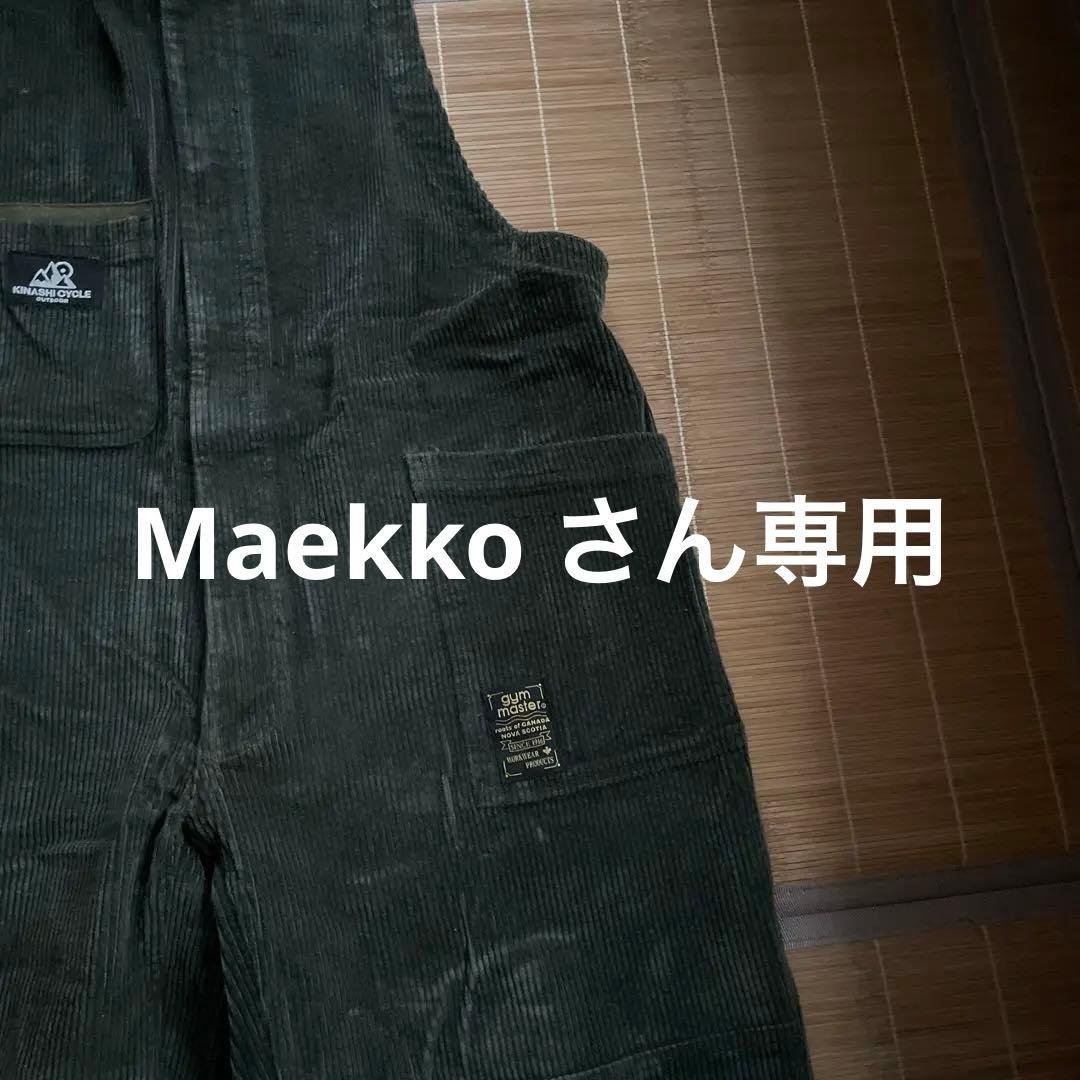 ダークグリーン コーデュロイ オーバーオール