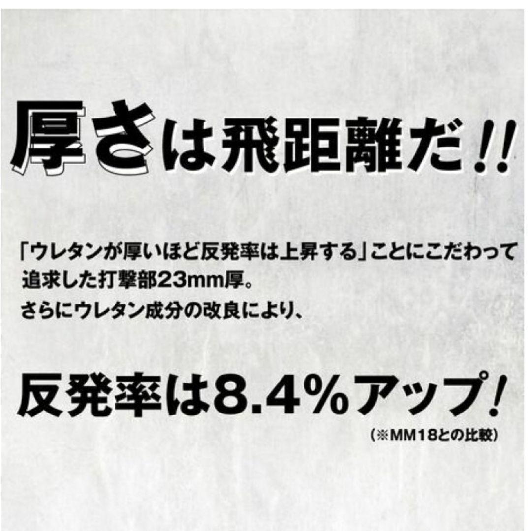 SSK 軟式バット 一般 FRP製 黒赤 バットケース付き