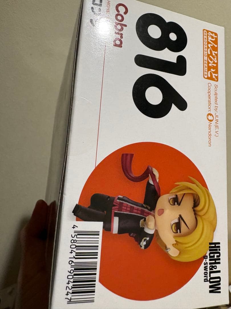 ねんどろいど HiGH＆LOW コブラ 雨宮雅貴 7579 3