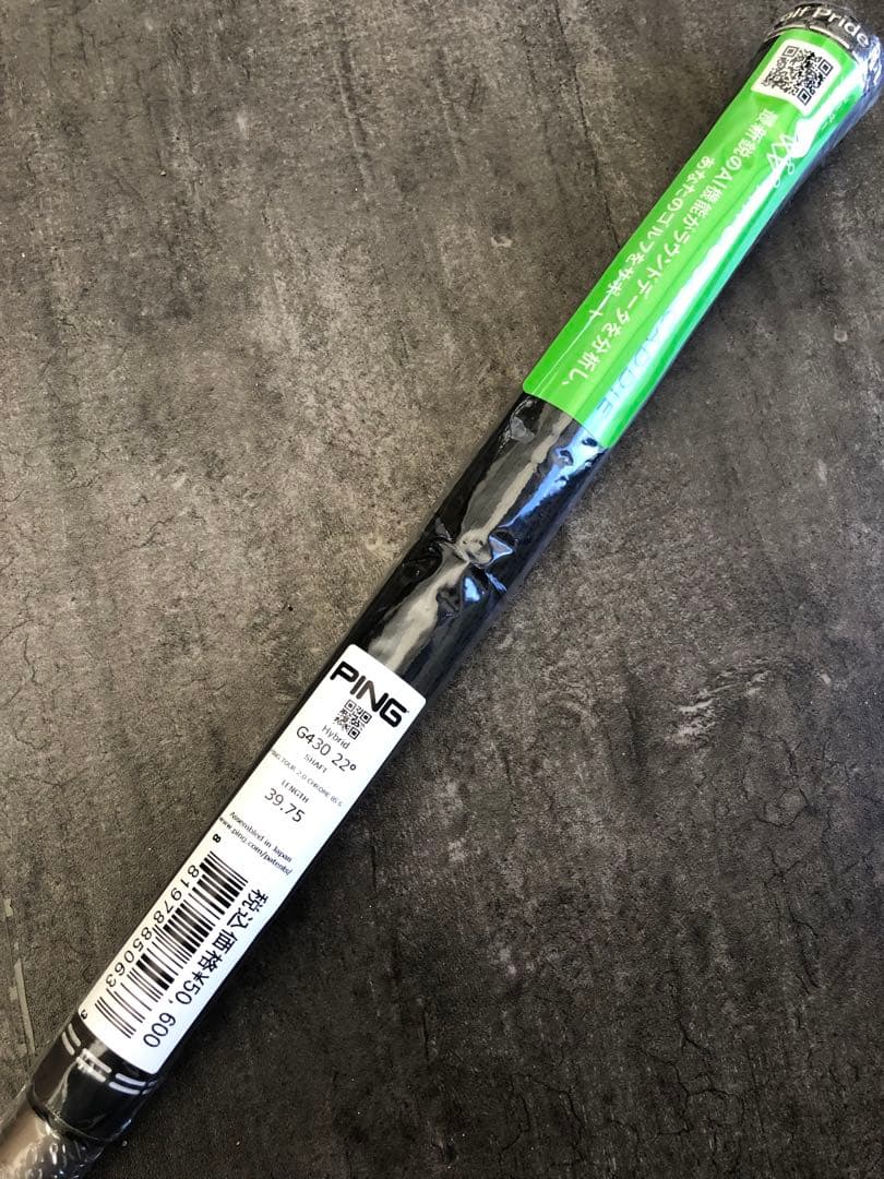 PING G430 4U TOUR2.0 CHROME 85S ユーティリティ