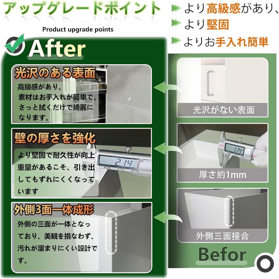 隠せる調味料ラック 2段 幅14.4cm 奥行35cm 高さ46cm
