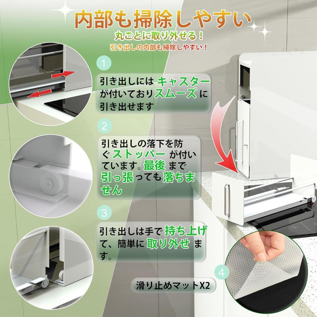 隠せる調味料ラック 2段 幅14.4cm 奥行35cm 高さ46cm
