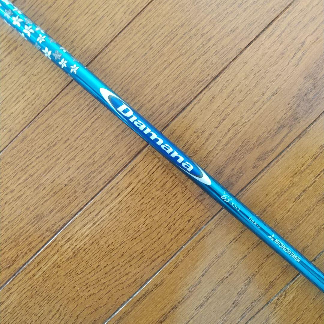 ディアマナ S63リミテッド 1000本限定品 flex-S