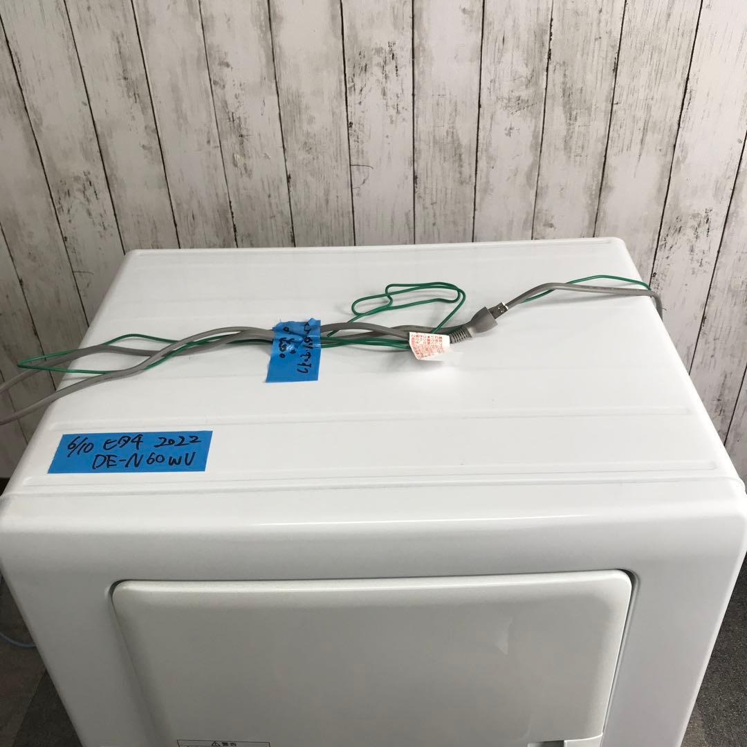 【美品】HITACHI　除湿形電気衣類乾燥機　DE-N60WV　2022年製　H