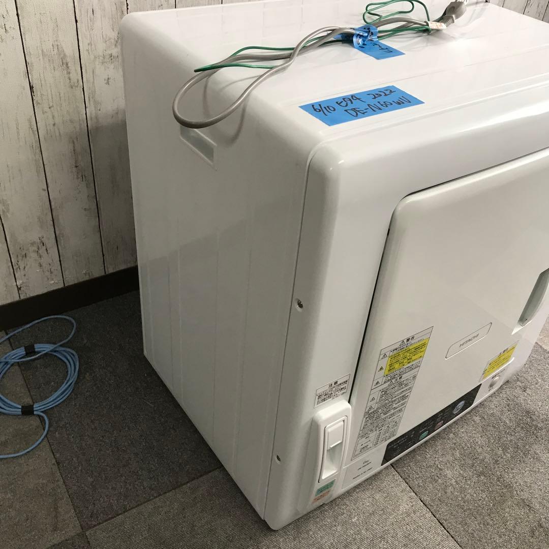 【美品】HITACHI　除湿形電気衣類乾燥機　DE-N60WV　2022年製　H