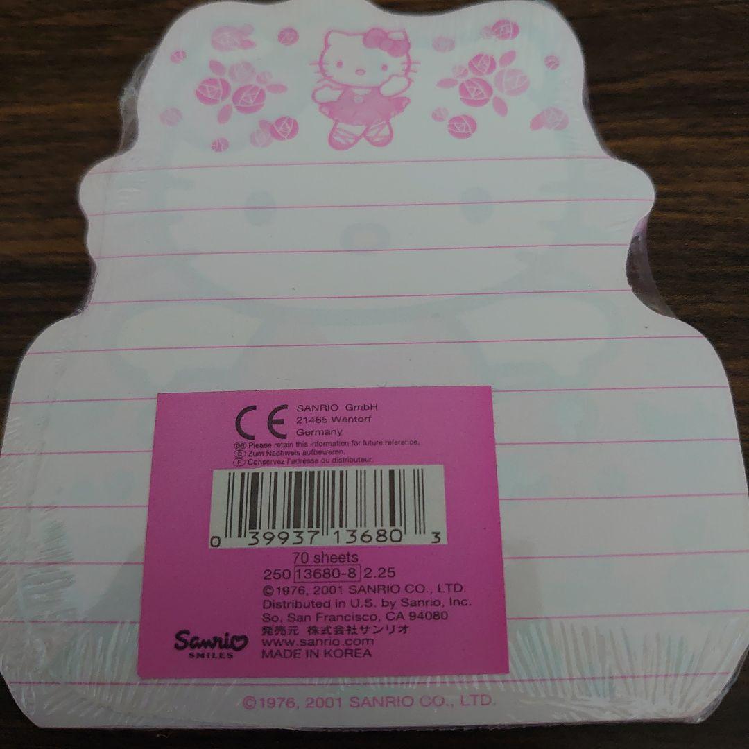 d*7様 新品未使用‪♡海外限定ハローキティダイカットメモ♪バレリーナ