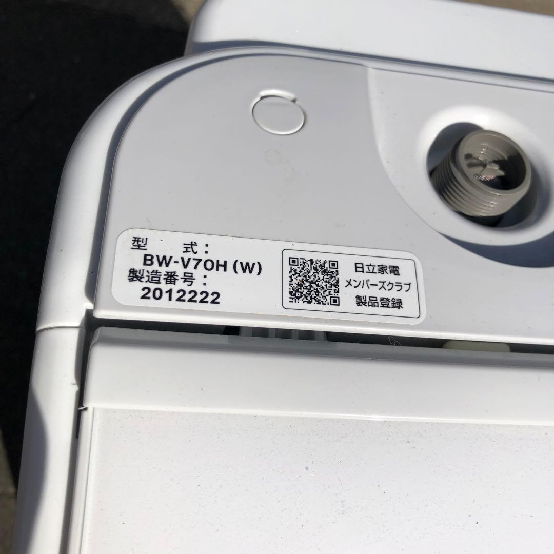 877 HITACHI 全自動洗濯機 BW-V70Hホワイト7kg 2022年製
