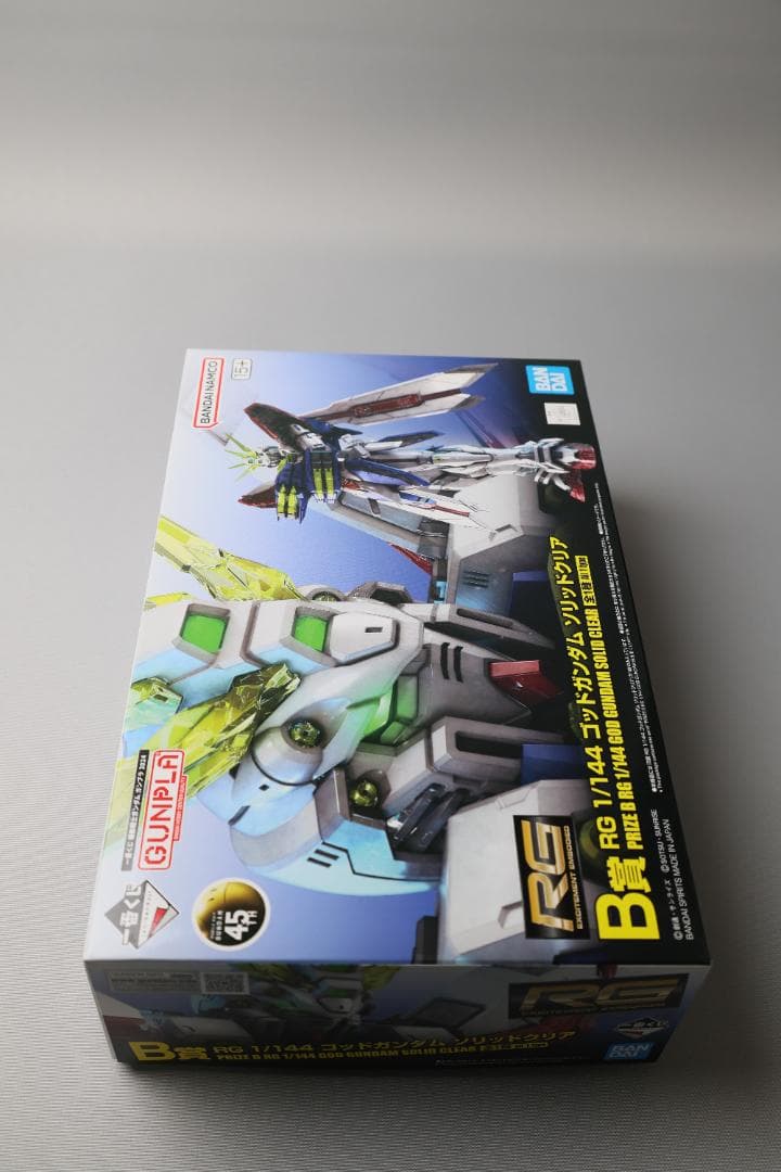 ガンプラ一番くじ2024　A賞B賞ラストワン