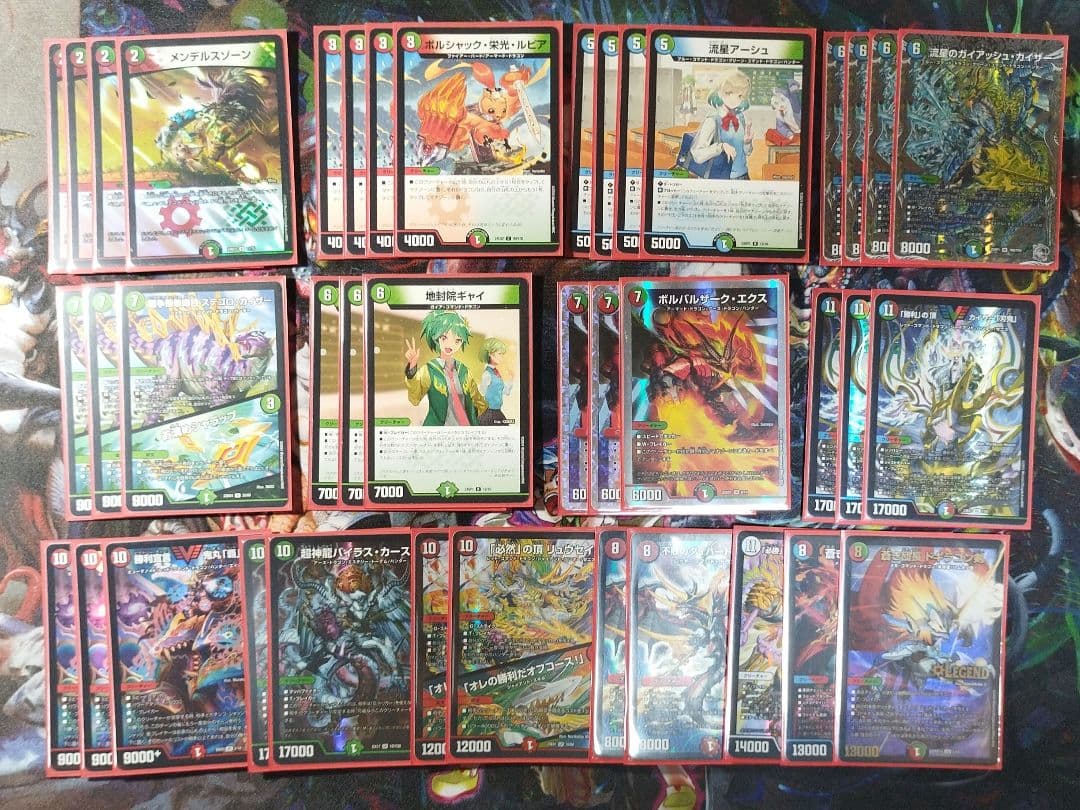 龍軸シータ刃鬼デッキ　メルカリ便