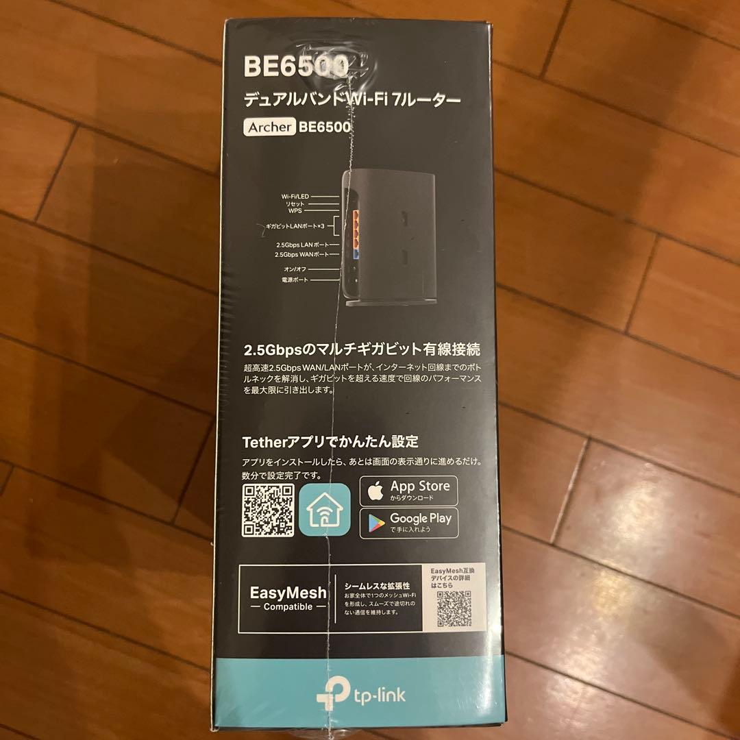 Wi-Fiルーター　tp-link Archer BE6500