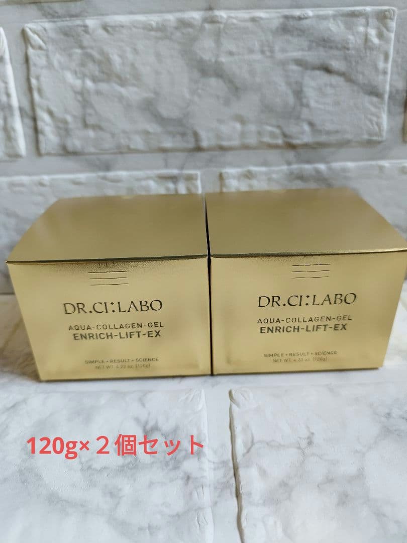 ドクターシーラボ アクアコラーゲンゲルエンリッチリフト 120g2個
