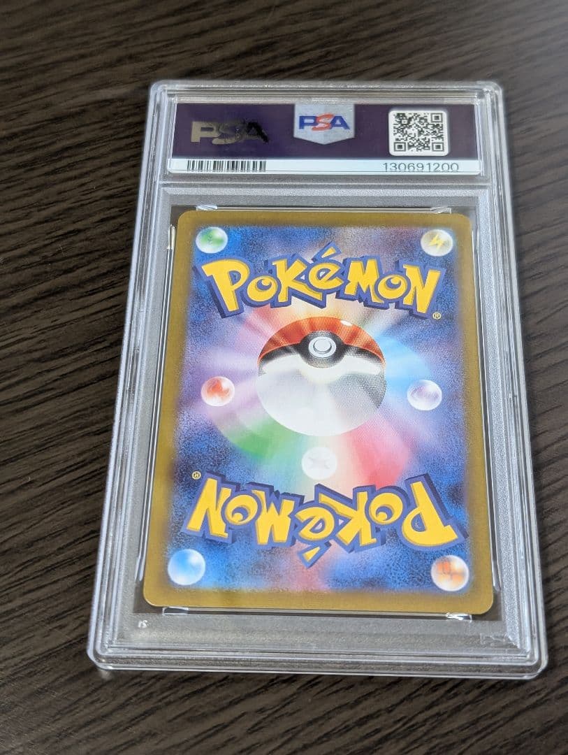 PSA10 連番 フシギダネ フシギソウ AR ポケモンカード 151