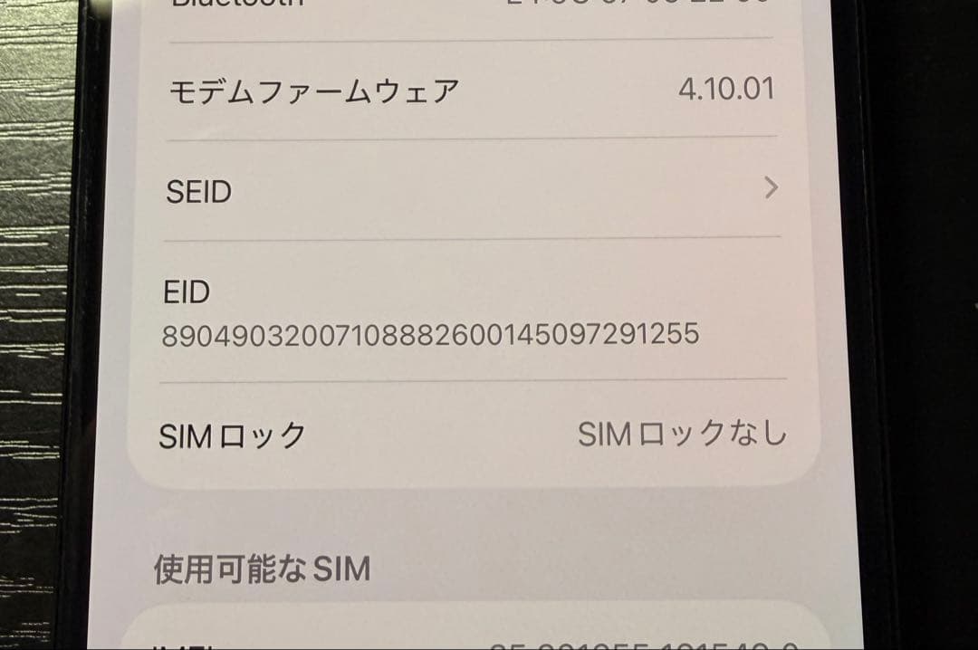 iPhone 14 Pro 128gb スペースブラック 本体