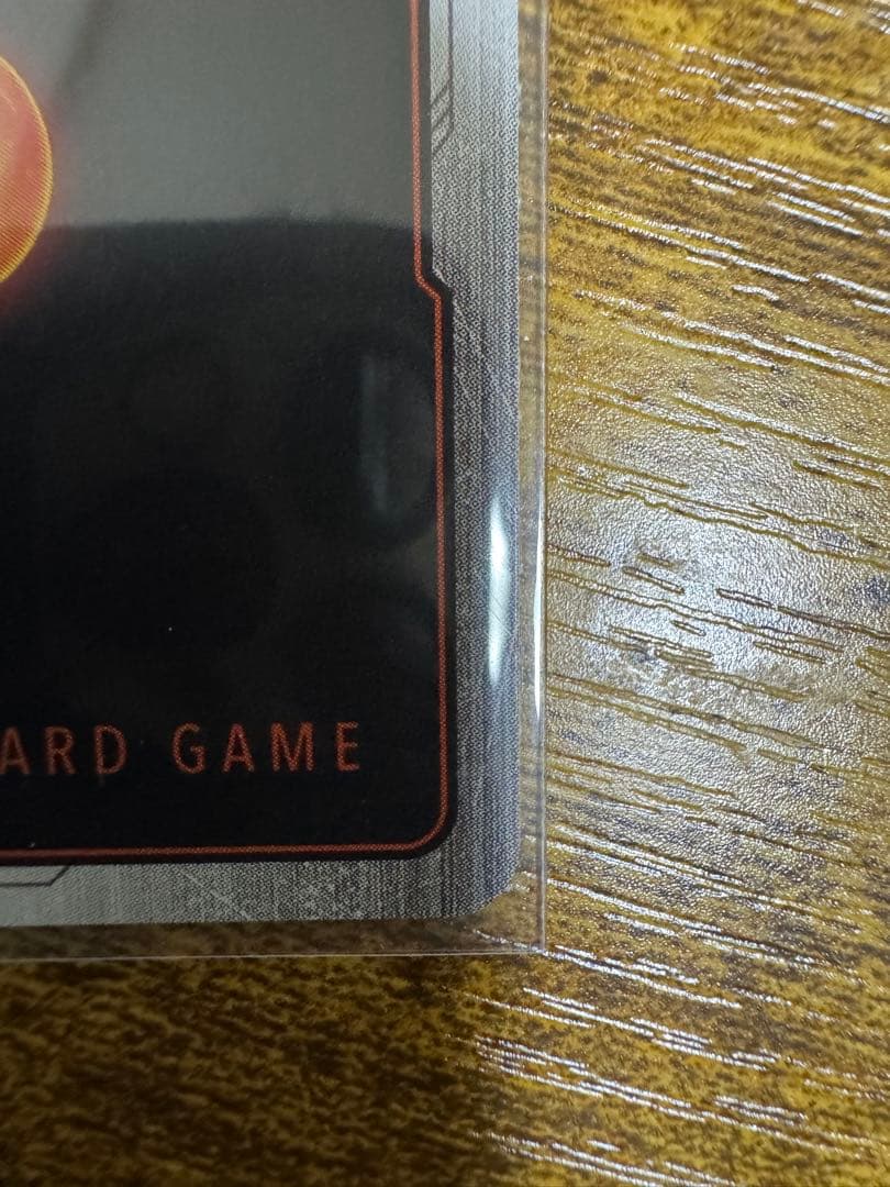 ドラゴンボール フュージョンワールド FB07-122パラレル　FB08-111