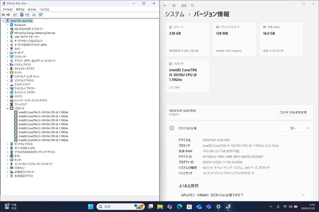 【中古美品】レッツノートQV9 i5 16G／256GB／LTE／オフィス