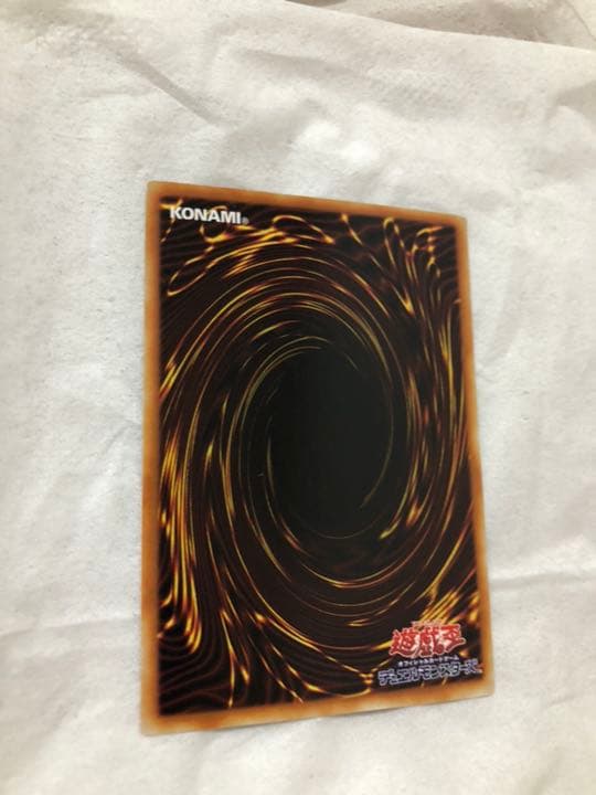 遊戯王 マジック・ジャマー 【約15年前のカード】