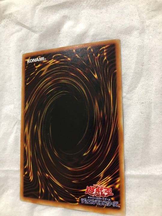 遊戯王 マジック・ジャマー 【約15年前のカード】