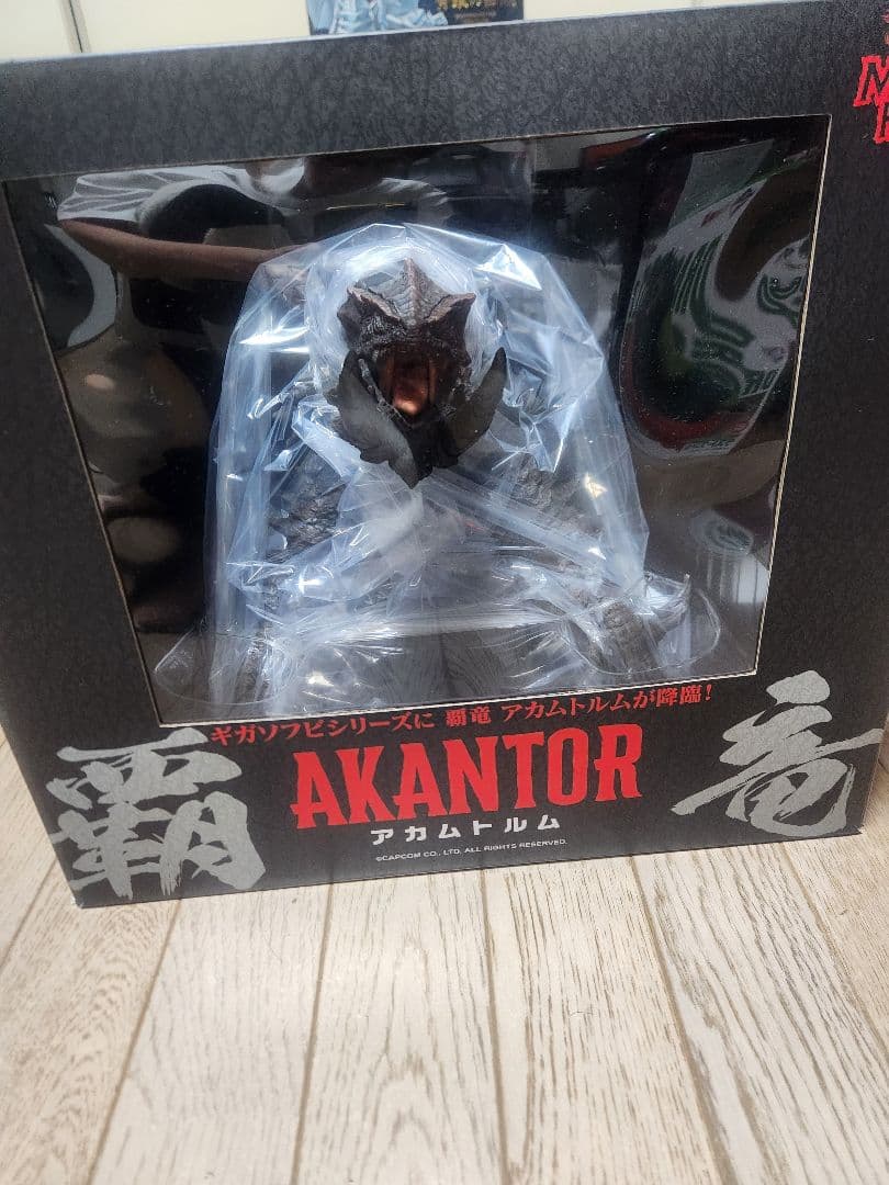 【最終値下げ】覇竜アカムトルム　CCP　ギガソフビ