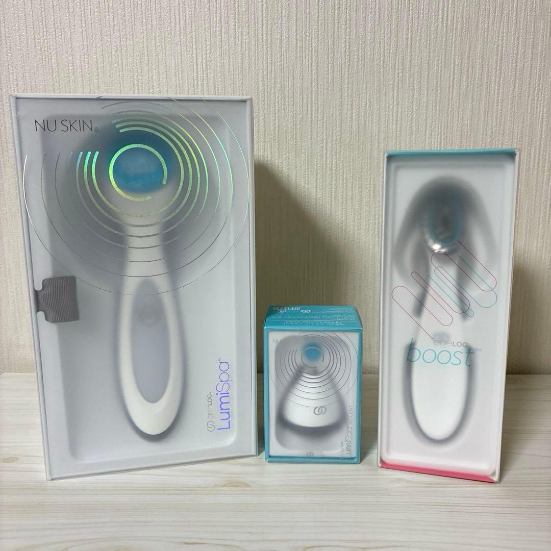 ニュースキン ageLOC ルミスタ　ブースト　アクセント　３点セット