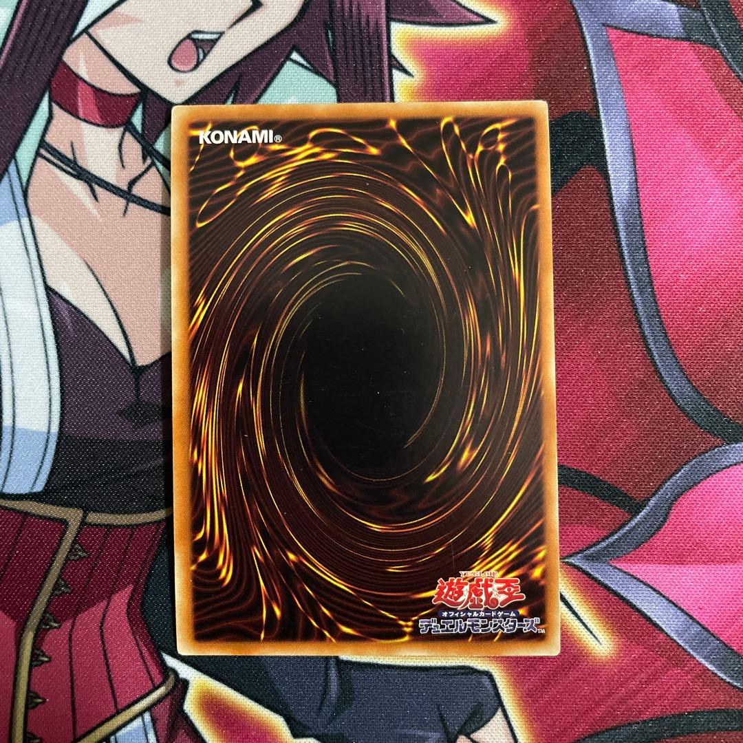 遊戯王　プロートス　⑰