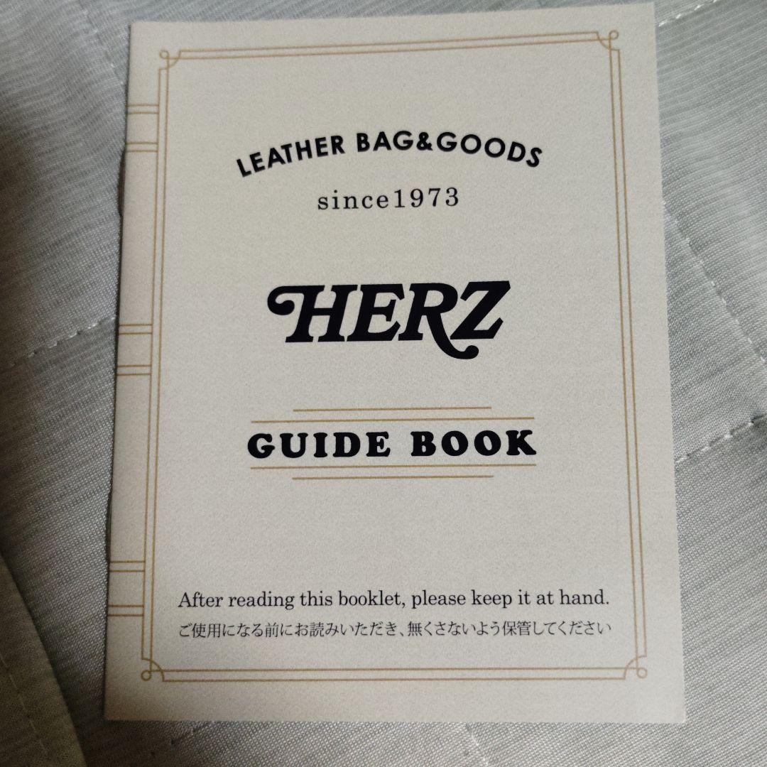 HERZ 限定色セルリアンブルー 　2つ折り・ギボシ留め